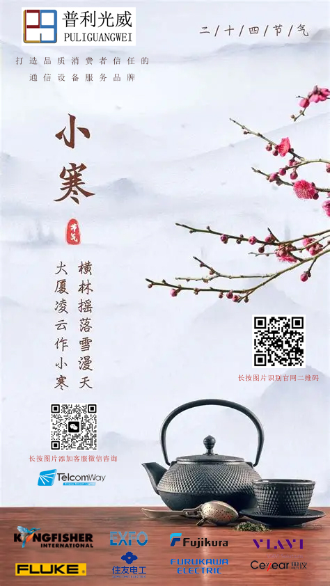 二十四節(jié)氣之小寒：冬日小確幸  恰逢小寒天